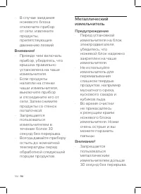Страница 100