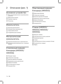 Страница 102