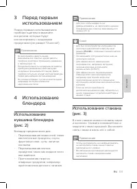 Страница 103