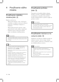 Страница 112