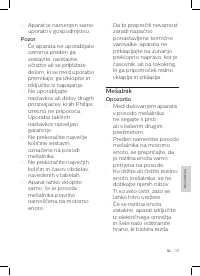 Страница 115
