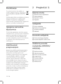 Страница 118