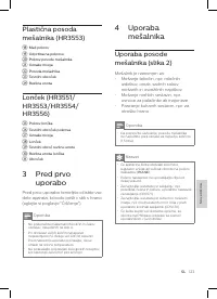 Страница 119