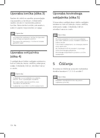 Страница 120
