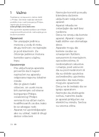 Страница 122