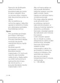 Страница 124