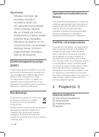 Страница 126