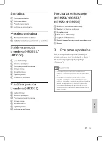 Страница 127