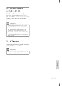 Страница 129