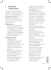 Страница 131