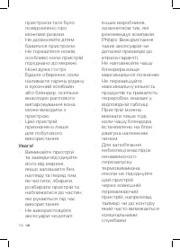 Страница 132