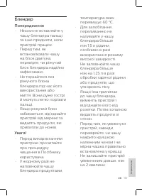 Страница 133