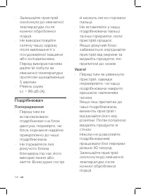Страница 134