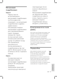 Страница 135