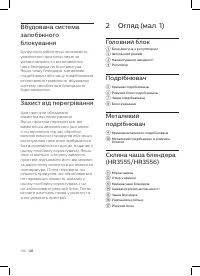 Страница 136