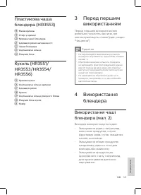Страница 137