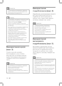 Страница 138