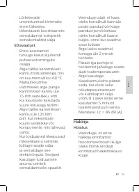 Страница 31
