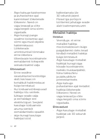 Страница 32
