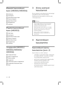 Страница 34