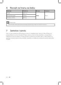 Страница 44