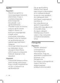 Страница 48