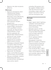 Страница 55