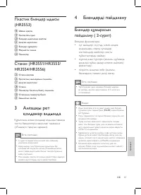 Страница 59