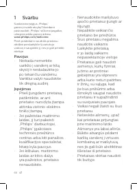 Страница 62