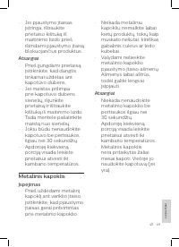 Страница 65