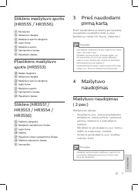 Страница 67