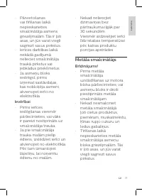 Страница 73