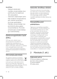 Страница 74