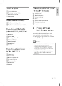 Страница 75