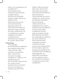 Страница 80