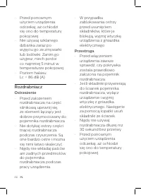 Страница 82