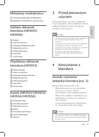 Страница 85