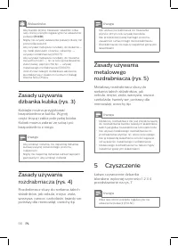 Страница 86