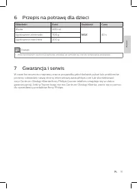 Страница 87