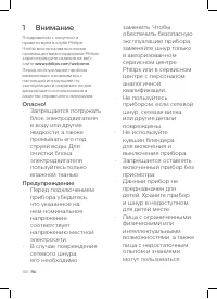 Страница 96