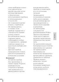 Страница 97