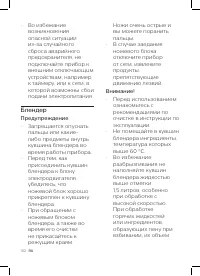 Страница 98