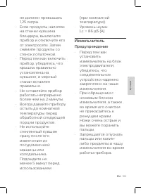 Страница 99