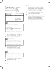 Страница 32