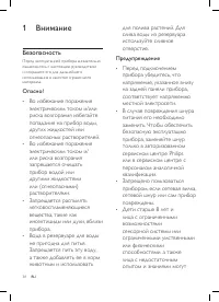 Страница 40