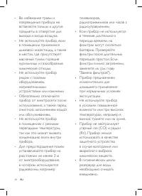 Страница 42