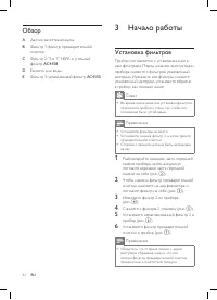 Страница 44
