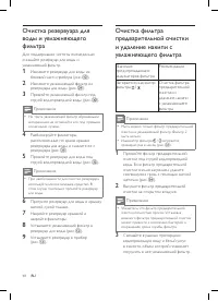 Страница 50