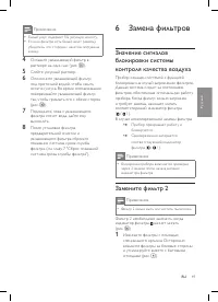 Страница 51