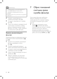 Страница 52